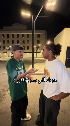 🤣@جيمو JAMAL l ⭐️ 