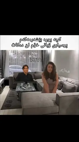 🦦 #😂😂😂 #شعب_الصيني_ماله_حل😂😂 #FORYOU #fyppppppppppppppppppppppp #pov 