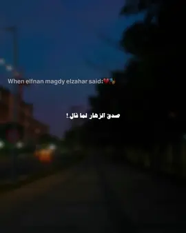 #مجدي_الزهار #تصميم_فيديوهات🎶🎤🎬 #حالات_واتس #استوريهات #تصميمي 