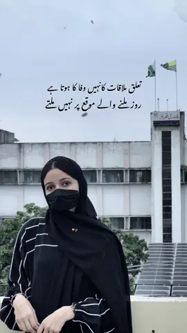 بات تو سچ ہے 🙂- #onthisday #sad #viral #lines #viral 