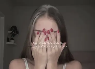 🌚💔@TikTok @For You 