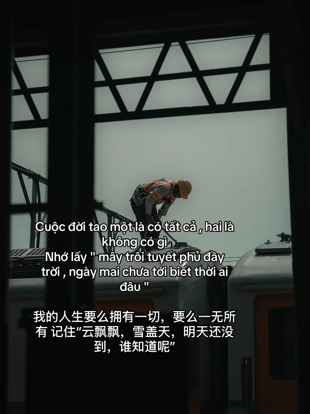 Cuộc đời tao một là có tất cả , hai là không có gì  Nhớ lấy 