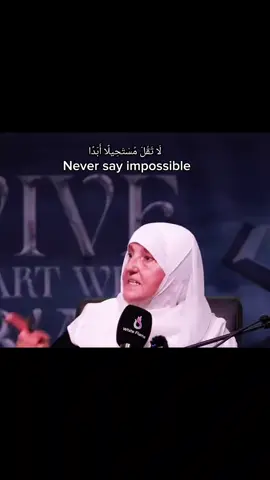Nothing impossible for Allah ﷻ #iman #fyp 