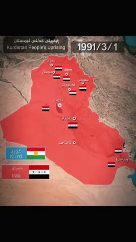 #kurdistan #fypシ゚ #actives? #foryoupage 
