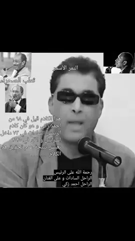 #foryoupage #مشاهدات #100millionviews #fyppppppppppppppppppppppp #fypage 