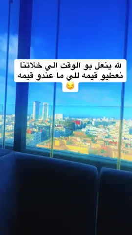 #الغدر_ابشع_شي_بلكون_واحقر_شي_بالككون 