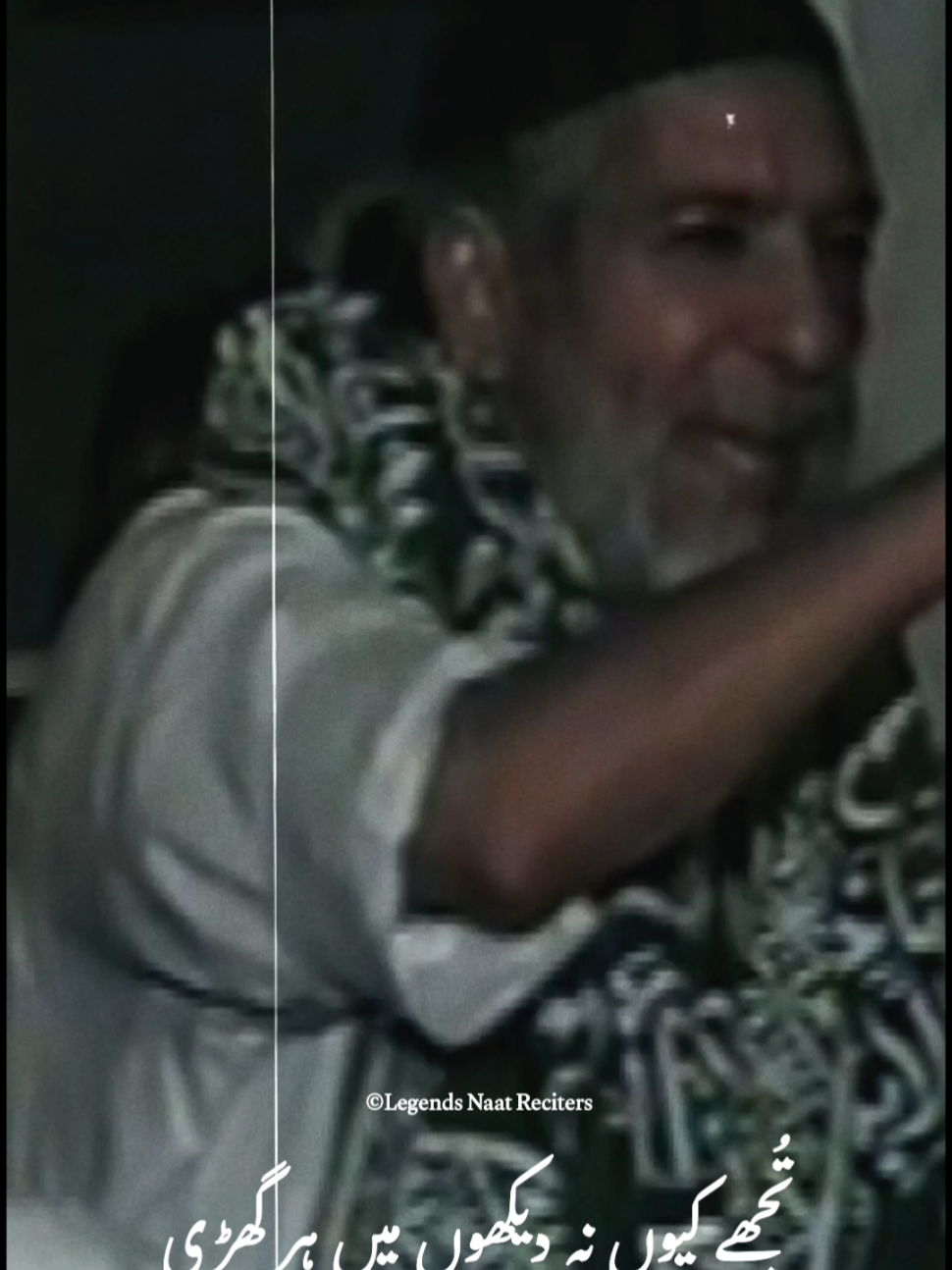 تیری دید ہے میری زندگی تیری یاد ہے میری بندگی #abdulsattarniazi #oldnaat #foryoupage #hearttouching @Asal E Naat 