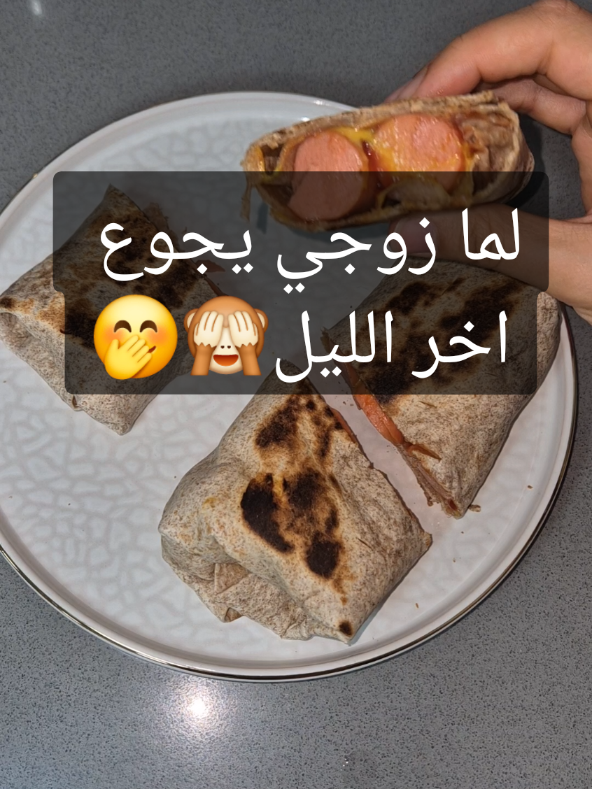 جوع اخر الليل 😅 اسهل واسرع عشاء واكيد زاكي ولذيذ 😋 . . اللهم إن أهلنا قد مسهم الضر، وأحاط بهم الجوع💔 اللهم اطعم جائعهم، وآمن خائفهم، وداوِ جريحهم.. ❤️ امين🙏🏻🤍 . #جوع_اخر_الليل #زواج #حب #اكسبلور #ترند 
