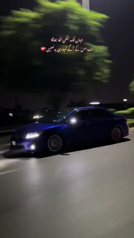 Ja bekadra 💔#bagged #foryoupage #foryoupage #fouryou #trending 