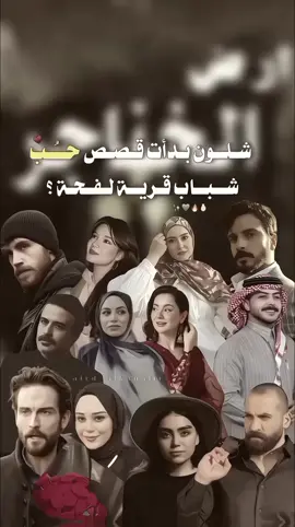 #في هذا العالم انـَت عالمي .🤔🤔#أرض_الخناجر_الكاتبه_ايلول #واتبادين_الى_الابد💙✨ #💔🥺🥺🥺💔 #عالمي_لواتباد 