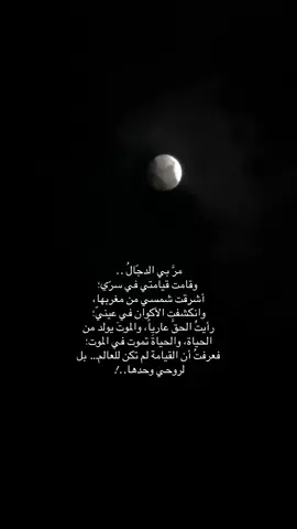 #آرتس_artesa #فوريو #fyp #فوريو_العرب #4up 