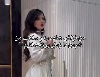 Mn nzani😍 er_karkuk#rasty_lak #fyp #foryou #foryoupage #viral 