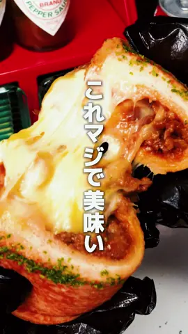 SNS話題のピザトーストレシピ３選がやばい🍕🍞 ★レシピを参考にさせて頂いた方々 ※詳しいレシピは皆さんの SNSをぜひご覧ください！ ・今回のメニュー ①コメダ風たっぷりたまごのピザトースト @ゆん◎家族と食べる幸せごはん  ②激うまテリヤキコーンピザ @バタ子ママ🍞食パンアレンジレシピ  ③食べたらまるでピザまん @まみ【ラクうまごはん】  #ピザトースト #食パンアレンジ #トーストアレンジ #簡単レシピ #簡単アレンジ