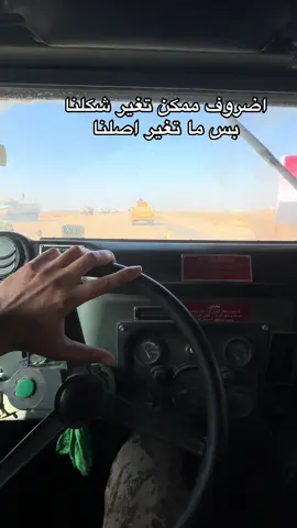 اضروف ممكن تغير شكلنا بس ما تغير اصلنا#العسكري #قوات_خاصه_عراقيه🇮🇶💪 #فرقه_الذهبيه #جهاز_مكافحة_الارهاب_الفرقه_الذهبيه #العراق 
