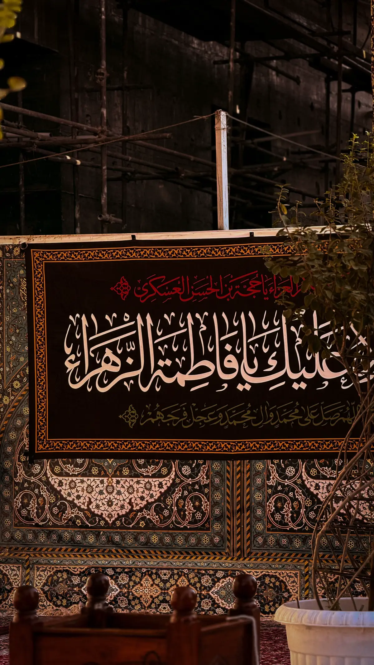 #الزهراء #شهاده_الزهراء #فاطمه_الزهراء #ال_البيت #يازهراء #ذكرى_شهادة_فاطمة_الزهراء_الروايه_الاولى #الحسينيه #عاشوراء #الزهراء_قدوتنا #يافاطمه 