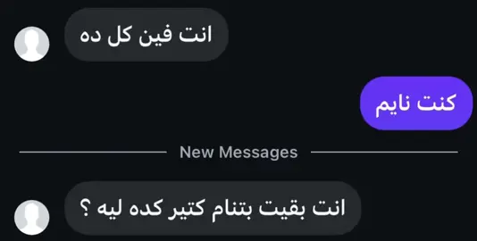 ولسه ف حلمي بتجيلي 💔#foryou #💔 #foryoupage #dream #fyp 
