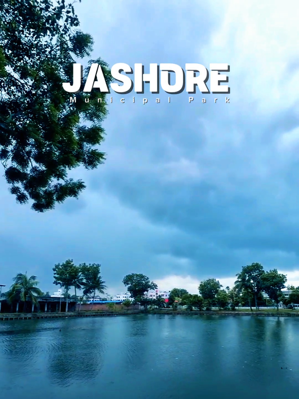 পৌর পার্কের এমন রূপ কখনো দেখেছো..!!! 🌧️☔ . . . #jashore #powropark #hypppppppppppppppppppppppppppppppp #viral #unfrezzmyaccount🙏 