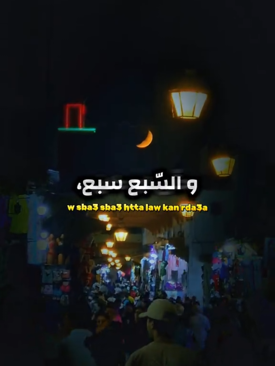 الذيب ذيب ( الترند الجديد ) . . . #ضحك  #المغرب🇲🇦تونس🇹🇳الجزائر🇩🇿  #عرب #اكسبلور #كلمات 