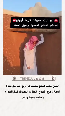 #creatorsearchinsightsاربع آيات مجربات 