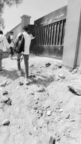 #المدرسه #الوداع💔  #النجاة #ذكرات_من_الزمان_الجميل 