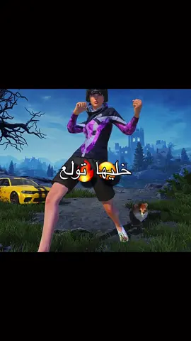 #CapCut #ترند #حزينہ♬🥺💔 #شعب_الصيني_ماله_حل😂😂 #اكسبلور 