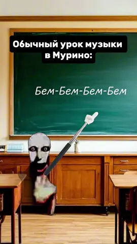 Урок музыки в Мурино #меллстрой #друн #фог #мурино #быстрее 
