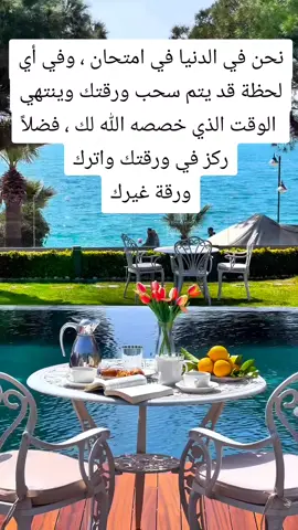 #اقتباسات_عبارات_خواطر 