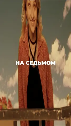 Еще одна хата улетела   #музыка #нулевые #2005 #универ 