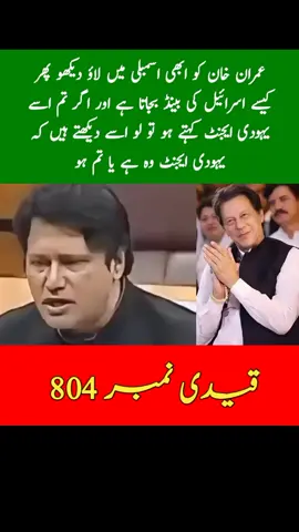 #releaseimrankhan 