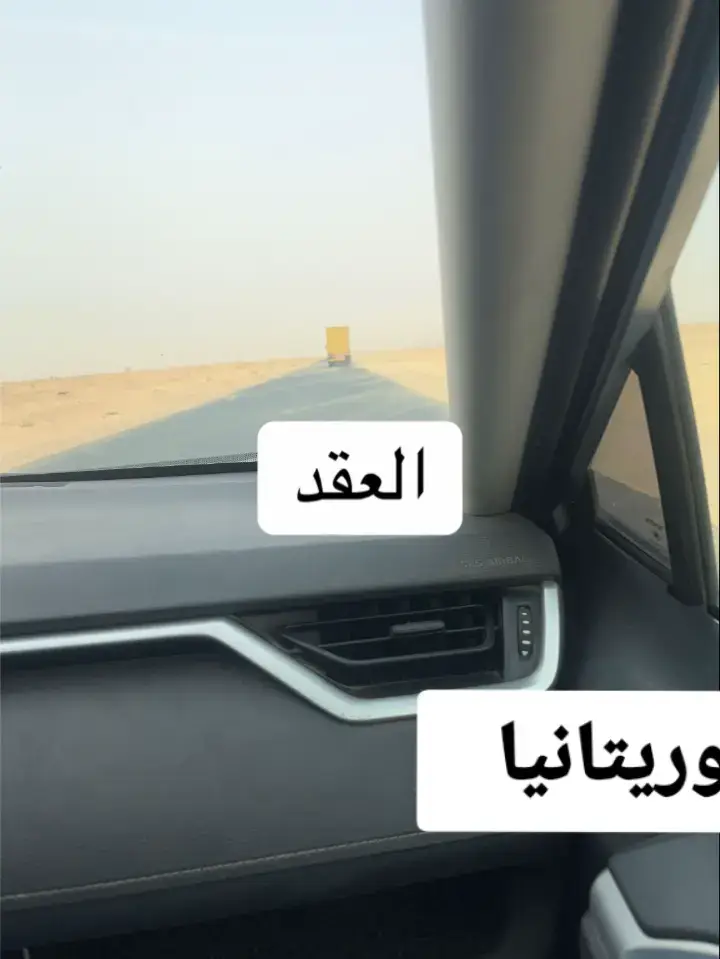 العقد في موريتانيا دروس محمد ولد سيدي يحي #دروس_محمد_ولد_سيدي_يحي