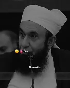 Prophet Muhammad s.a.w 🥹🫀🕊 ‎#tariqjameel #islamicpost #islamicvideo #foryou #foryoupage #1millionaudition 