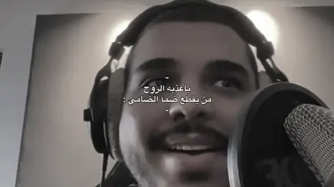احممّد ال شملإن : #اكسبلورexplore #tiktok 