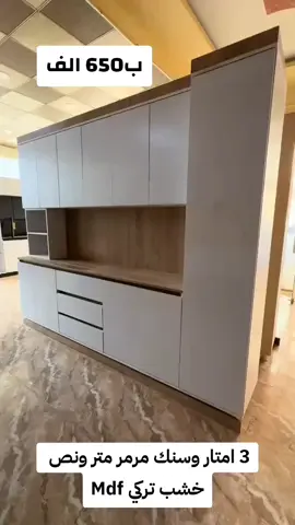 للحجز والاستفسار على الخاص او على والواتساب 07873315153 📞