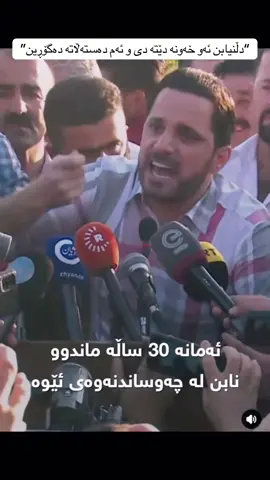 #kurdistan 