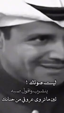 خالد الفن والفن خالد جعل حسه مايغيب ♥️