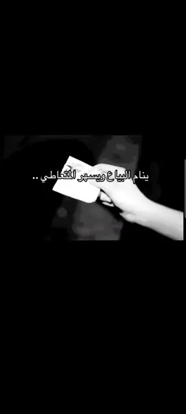 هات من يفهم#fyp #explore 