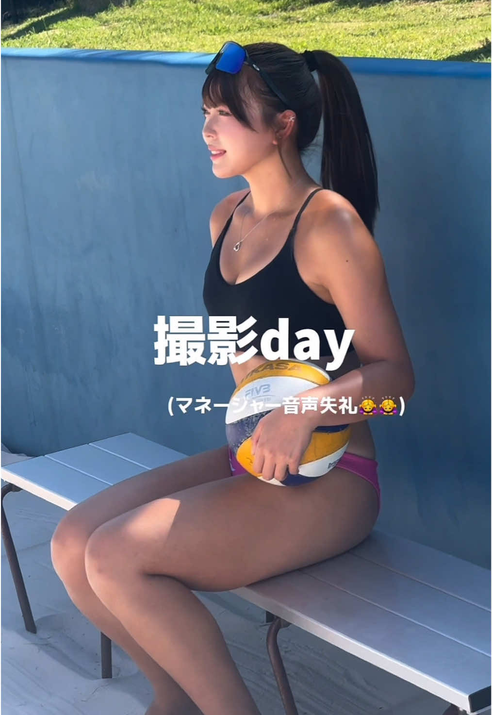 撮影の様子をマネージャー目線でお届けします🌴💞 #beachvolley #ビーチバレー #バレーボール #衣笠乃愛 