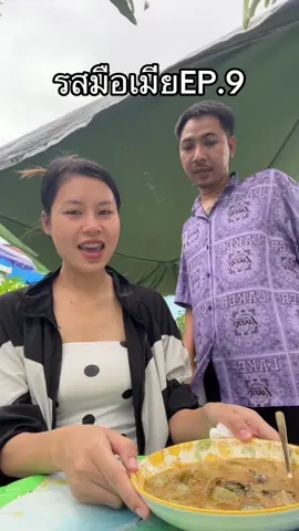 พอได้ยังวะ #เจต้าร์สตอรี่ชีวิตคู่ #tiktok #fyp #ฟีดดดシ #tiktokindia 