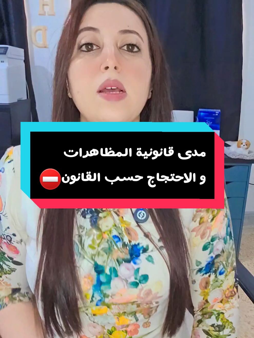 كنتمنى تكون الرسالة واضحة و مفهومة🤦‍♀️🤦‍♀️🤦‍♀️🙆‍♀️🙆‍♀️🙆‍♀️👩‍⚖️👩‍⚖️👩‍⚖️😎😎😎 #gen_z #different_woman #بارطاجي_max💟😽 #قصص_من_الواقع #المغرب🇲🇦تونس🇹🇳الجزائر🇩🇿 