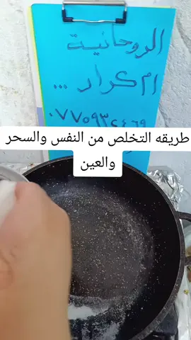 #العلويه 