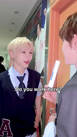 Excuse me, do you work here? (๑✪ᗜ✪๑) #IDID #아이딧 #I_did_it  #제멋대로_찬란하게 #CHAN_RAN 