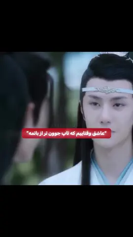 ویکوکر تعصبی نبینم زیر این پست😔👺