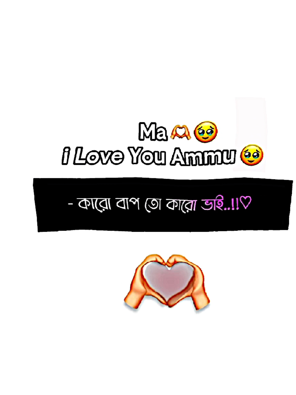 - i LovE You Ammu..!!🥺💜🌷 #foryou #foryoupage #Love #ma #rx_rahad_99 @TikTok @TikTok Bangladesh @For You 