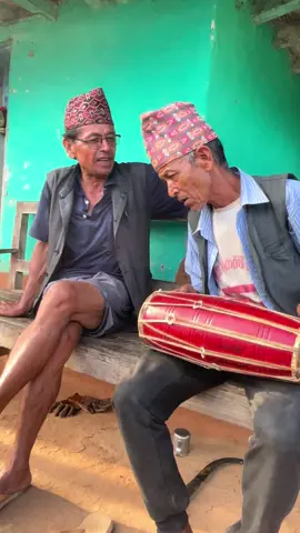 #gaughar #ramailo #syangjalisalaijobhaka#goviraltiktok 