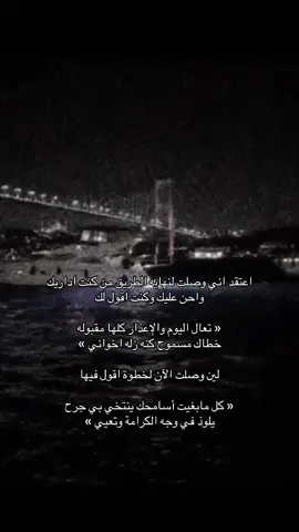 👋🏻. #fyp #foryou #explore #ex @_gqnq المقطع من عنده👆🏻