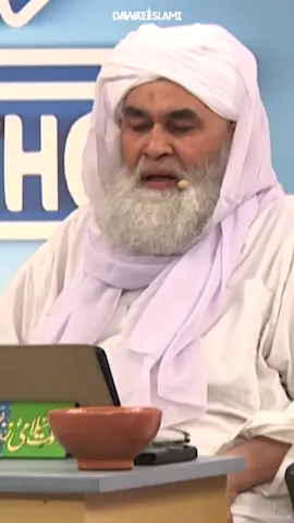 Raah-e-Khuda Mein Dene Se Maal Barhta Hai +92 311 1212142 +44 739 3123786 Donate Now: https://www.dawateislami.net/onlinedonation/telethon #telethon2025 #DawateislamiTelethon #donatenow
