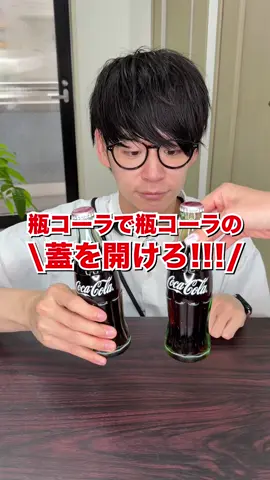 爪長い人にオススメ！#日本一怒らない社長 #裏技 