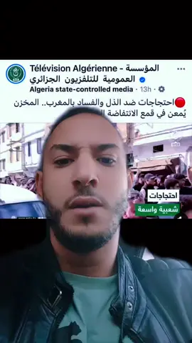 #شعب_الصيني_ماله_حل😂😂 #algeria #maroc #tunisia🇹🇳 #الجزائر 