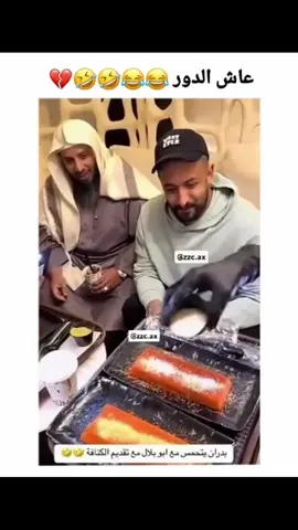 #الشعب_الصيني_ماله_حل😂😂 #الجزائر 
