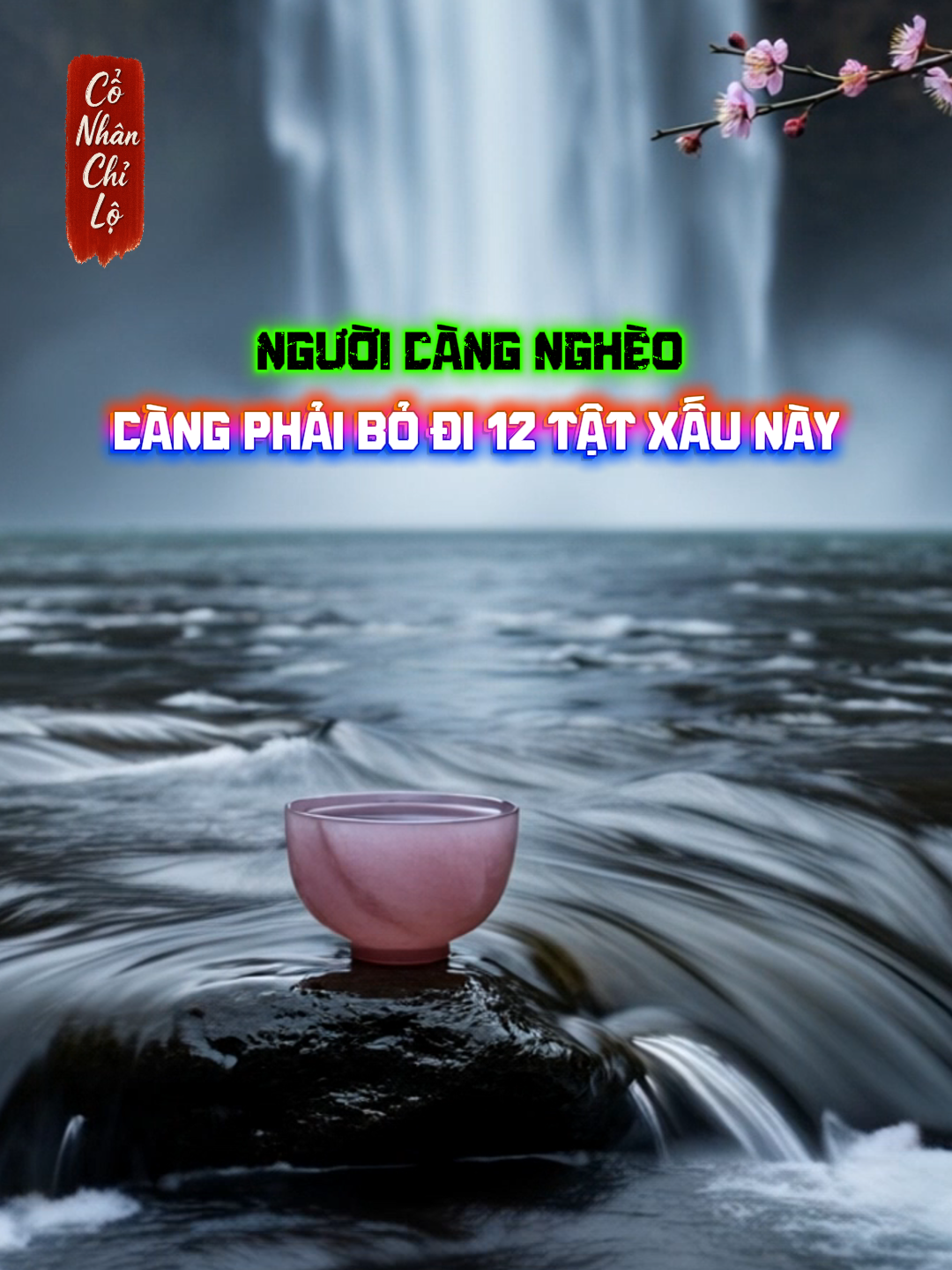 Người càng nghèo càng phải bỏ đi 12 tật xấu này, nếu không cả đời này bạn sẽ không bao giờ ngóc đầu lên được. #conhanchilo #baihoccuocsong #trietlycuocsong #TrietLySong